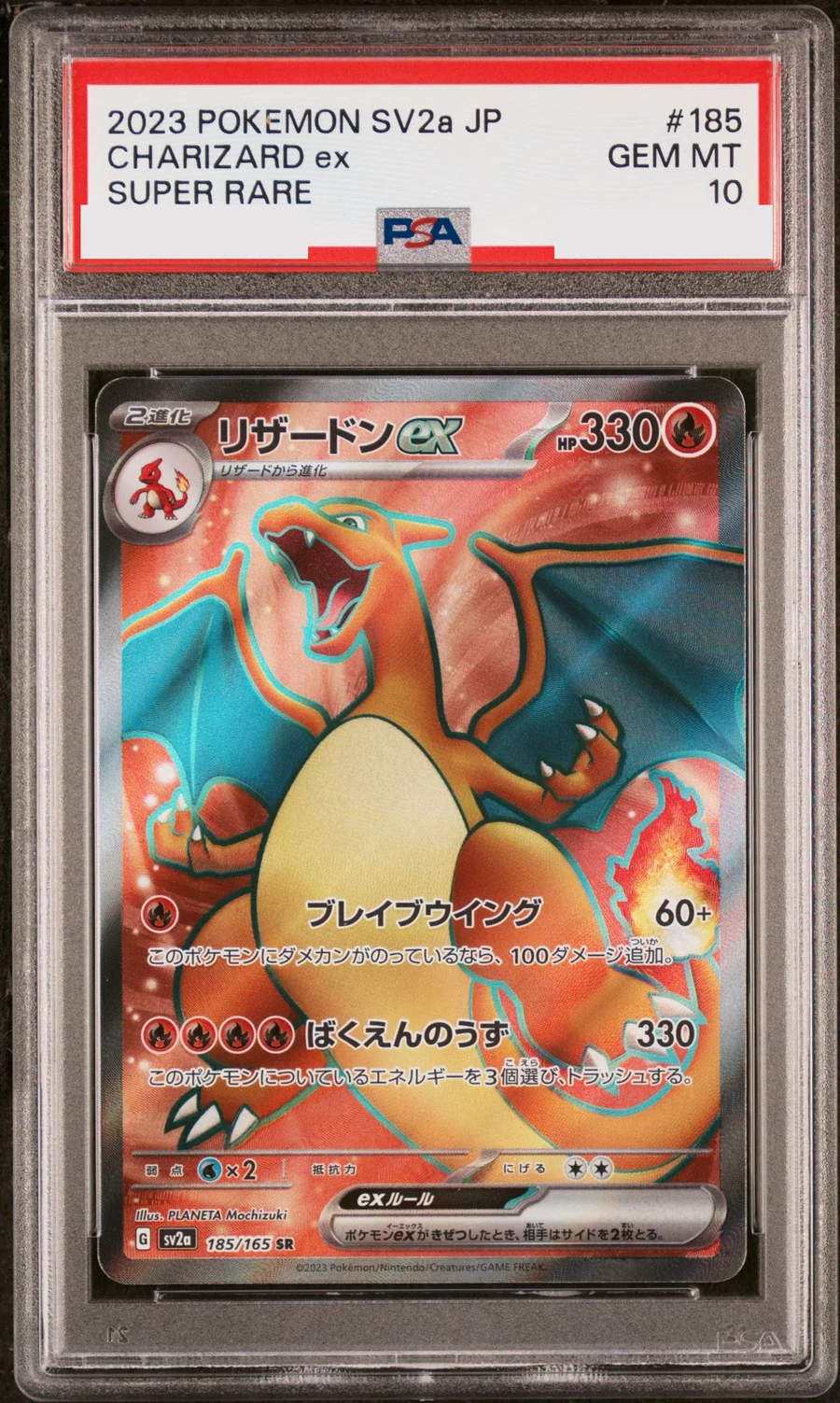 PSA GEM MT 10 graded 2023 Pokémon SV2a JP Charizard ex #185 — front of the exact slab being awarded